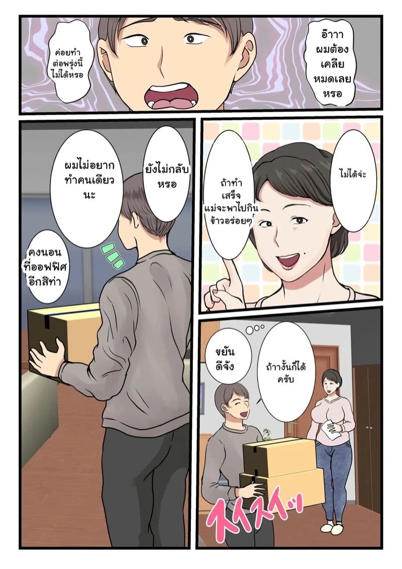 0004.jpg