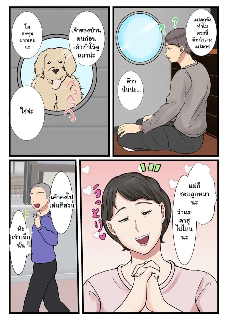 0005.jpg