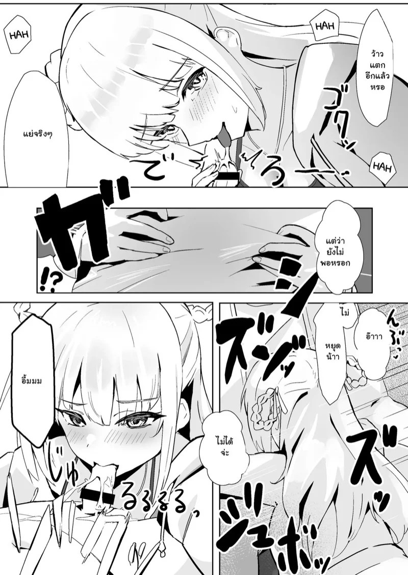 0008.jpg