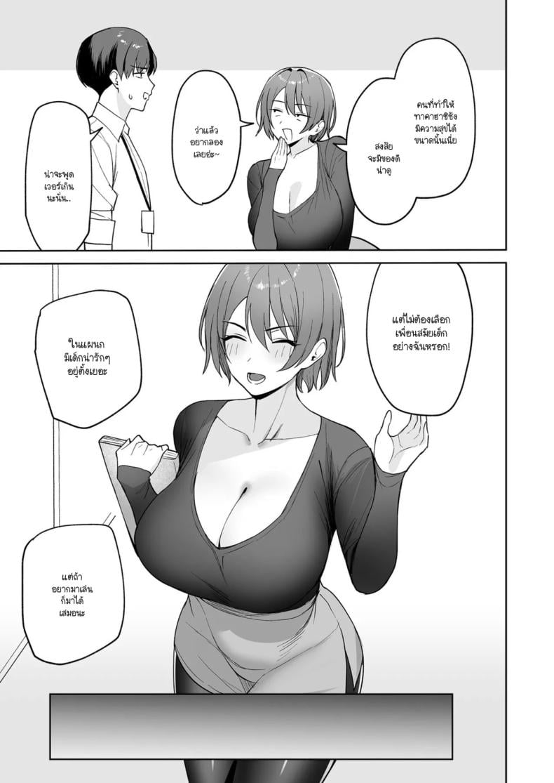 0008.jpg