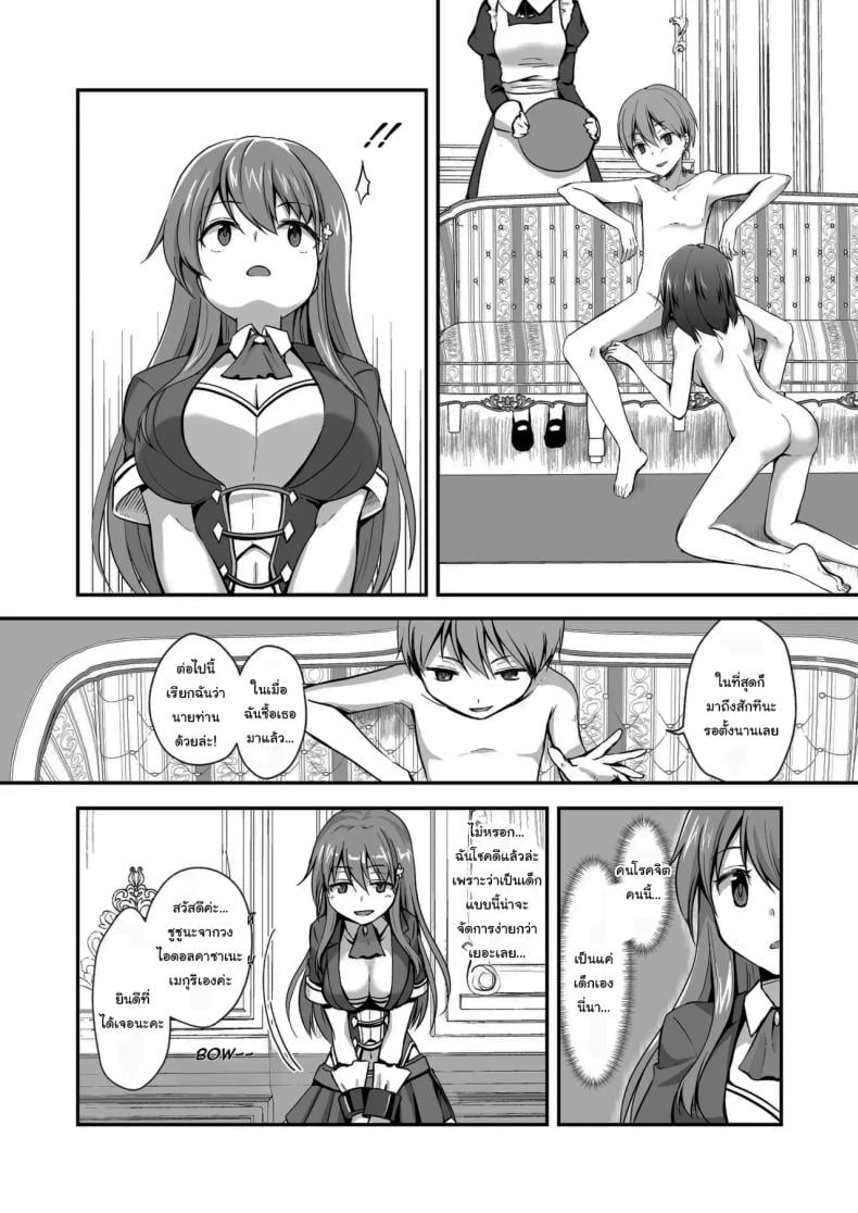 0005.jpg