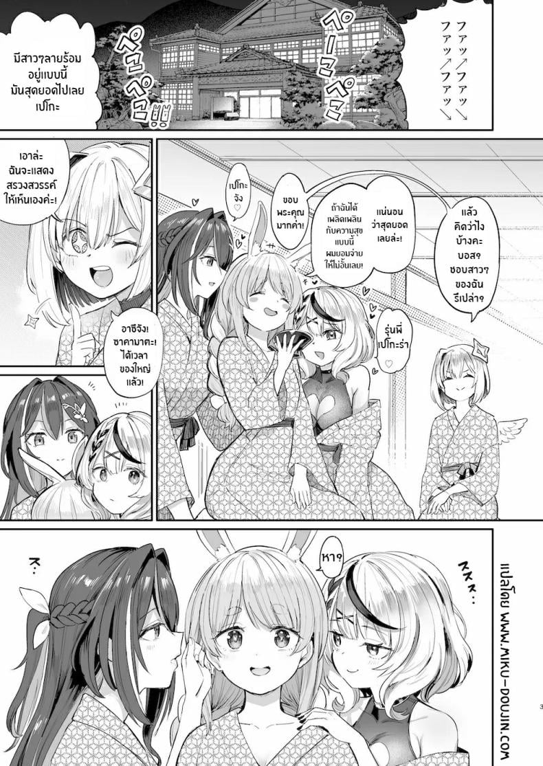 0003.jpg