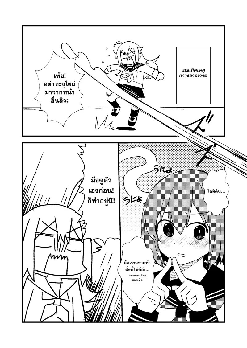 0005.jpg