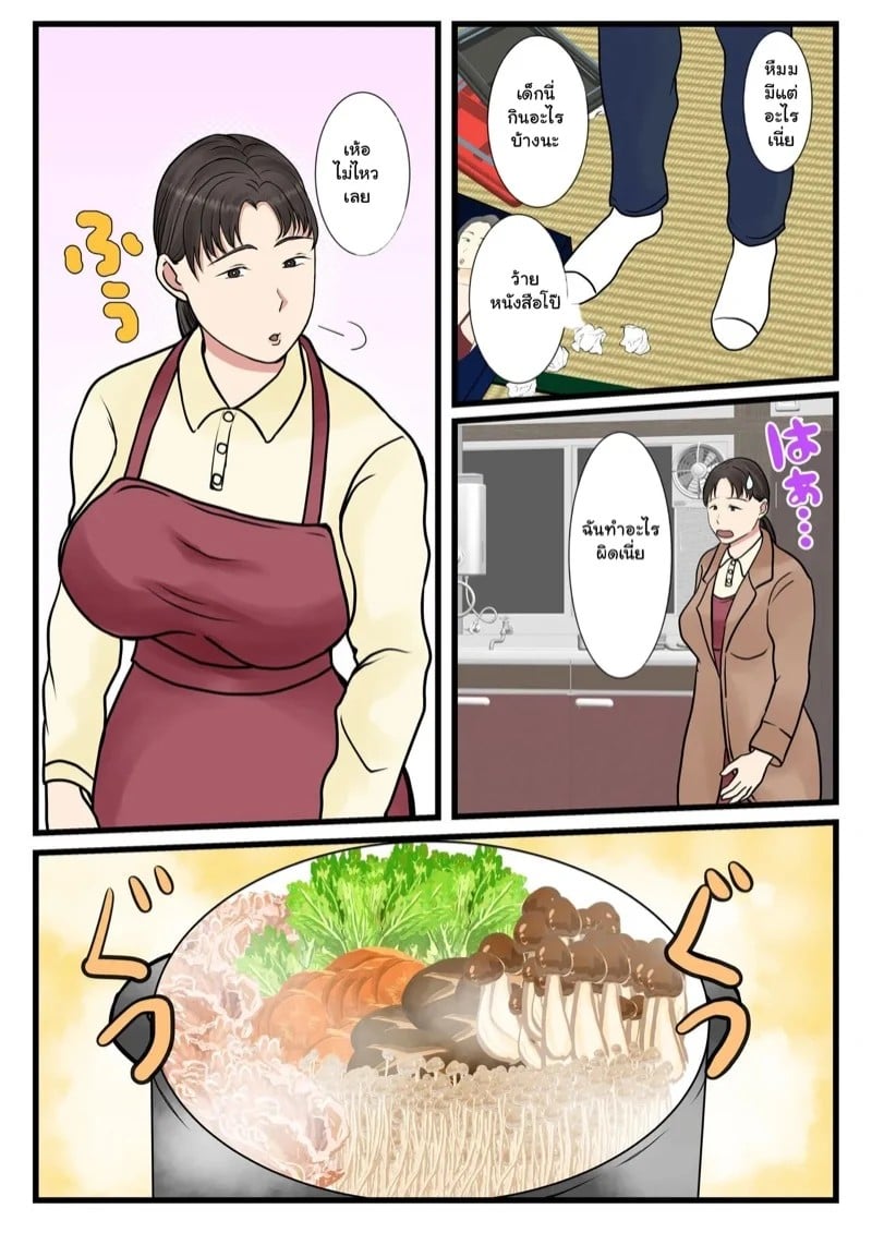 0003.jpg