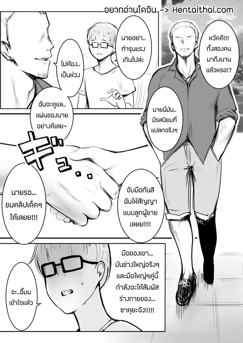 0001.jpg