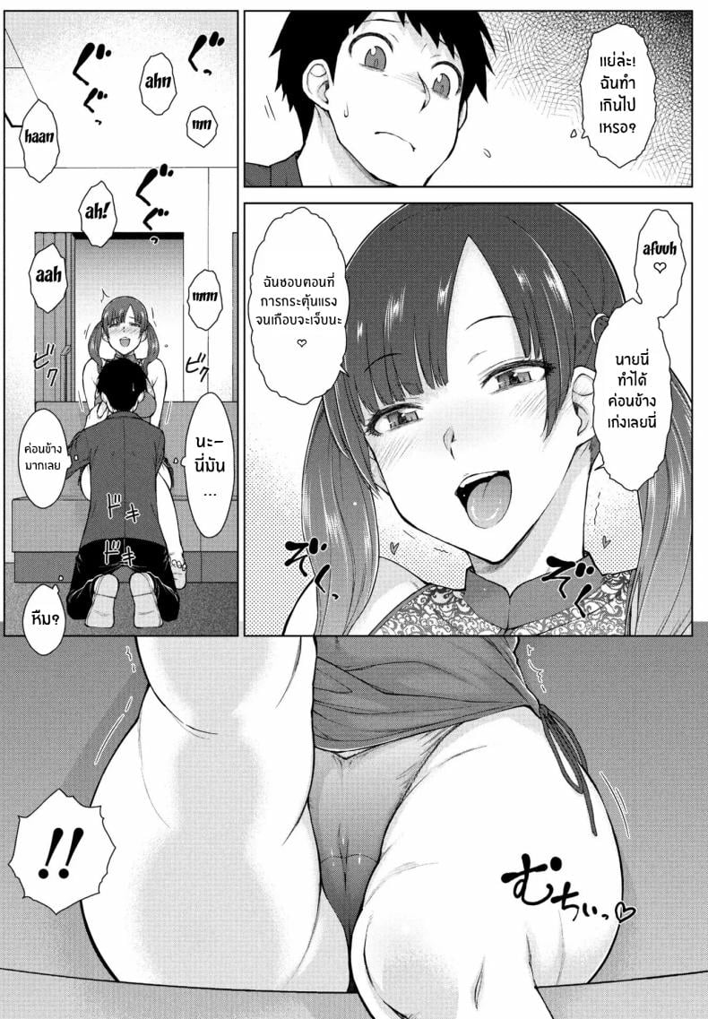 0012.jpg