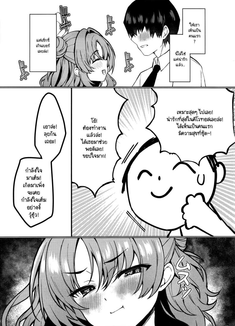 0005.jpg
