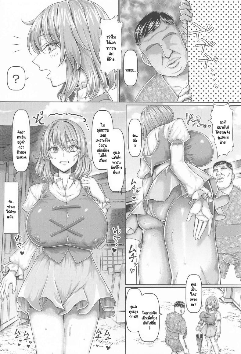 0004.jpg