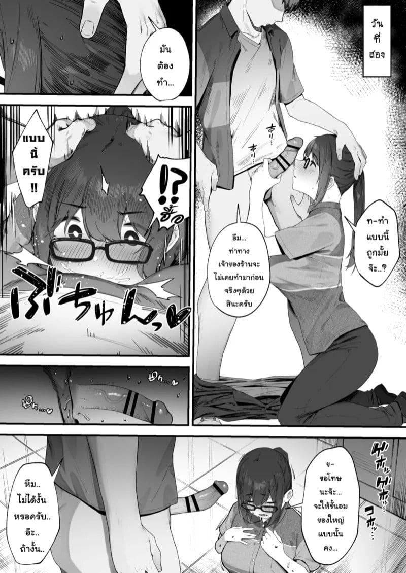 0004.jpg