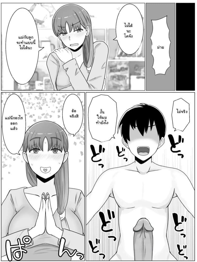 0006.jpg