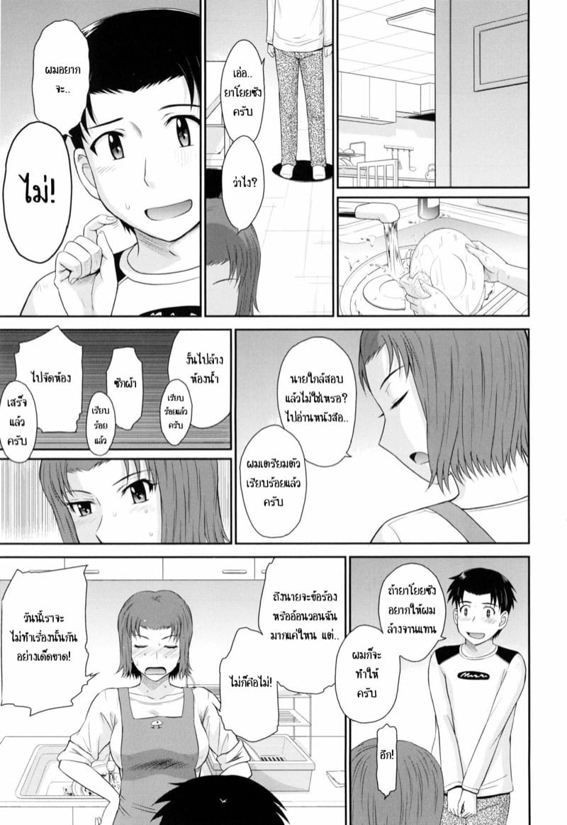 0003.jpg