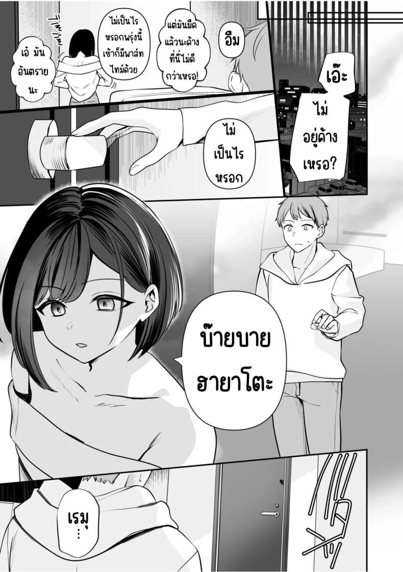 0009.jpg