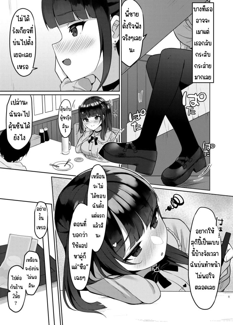0005.jpg