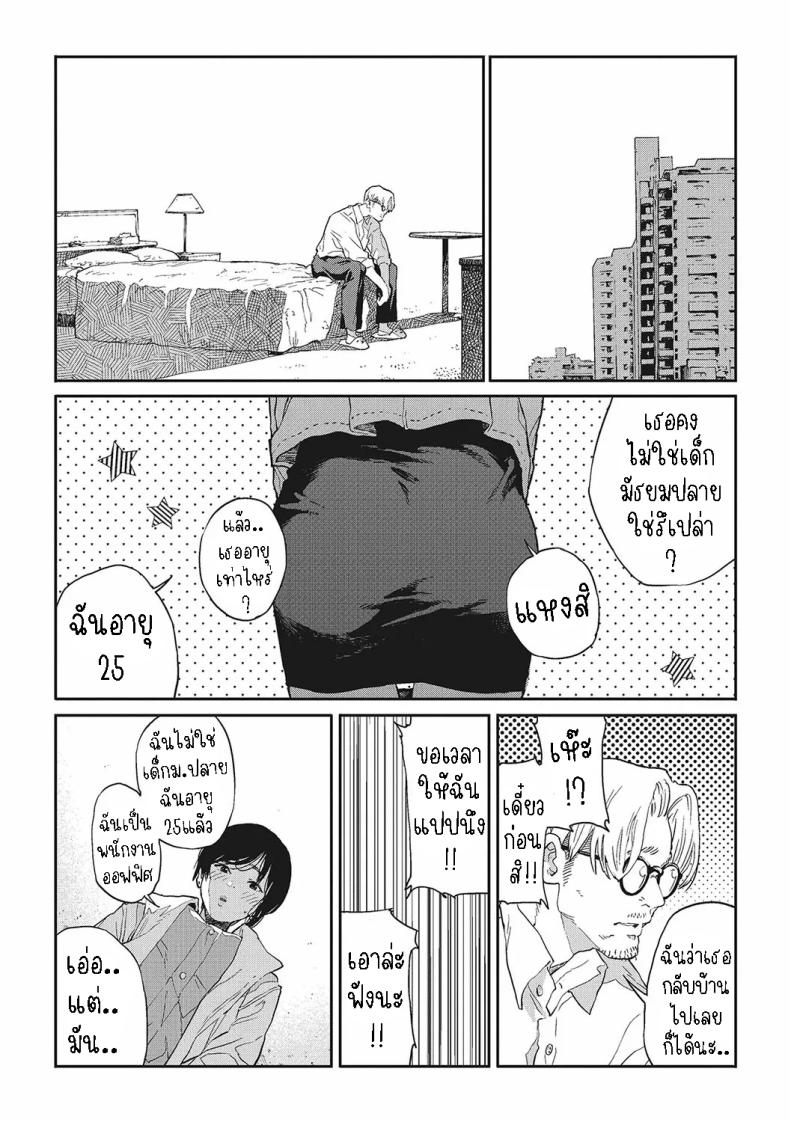 0012.jpg