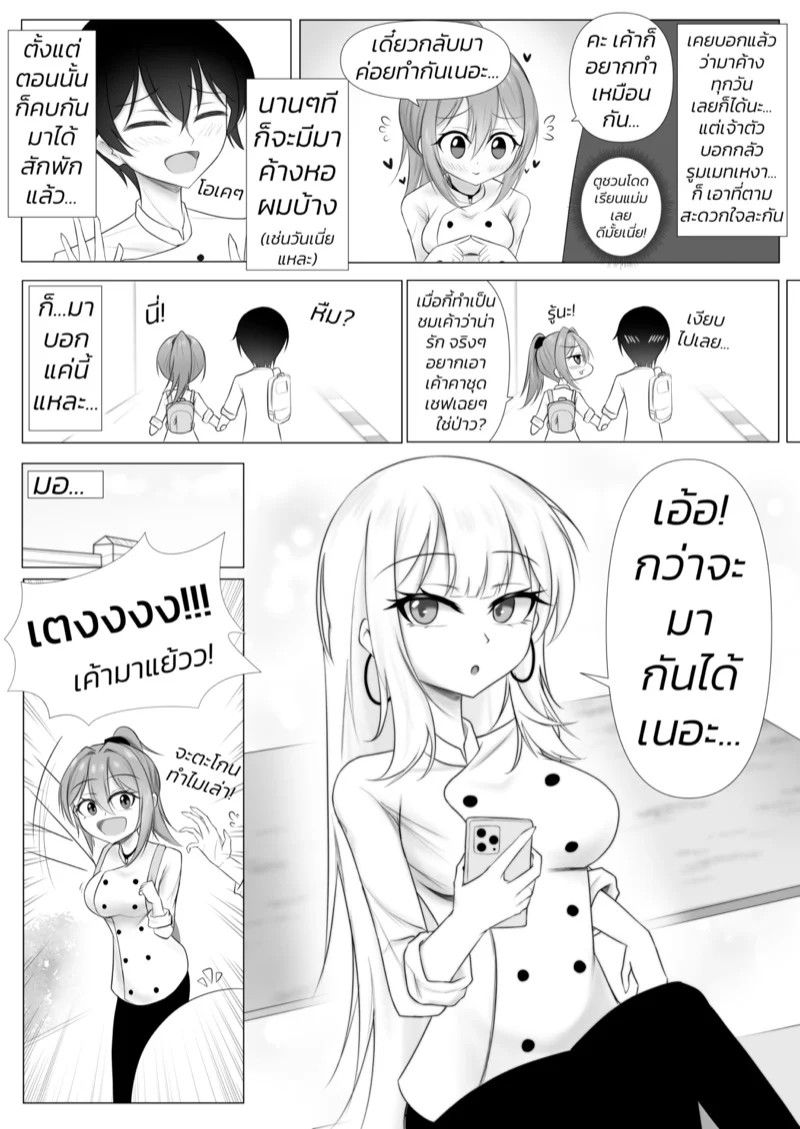 0003.jpg