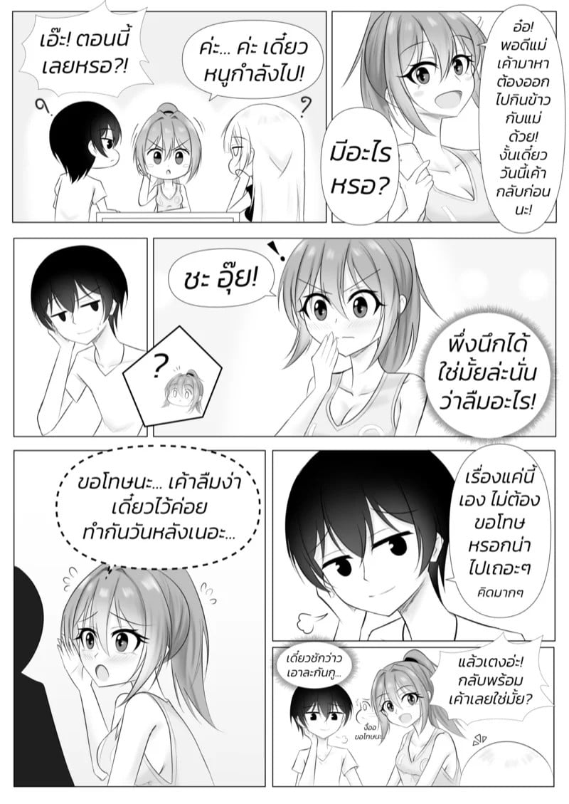 0008.jpg