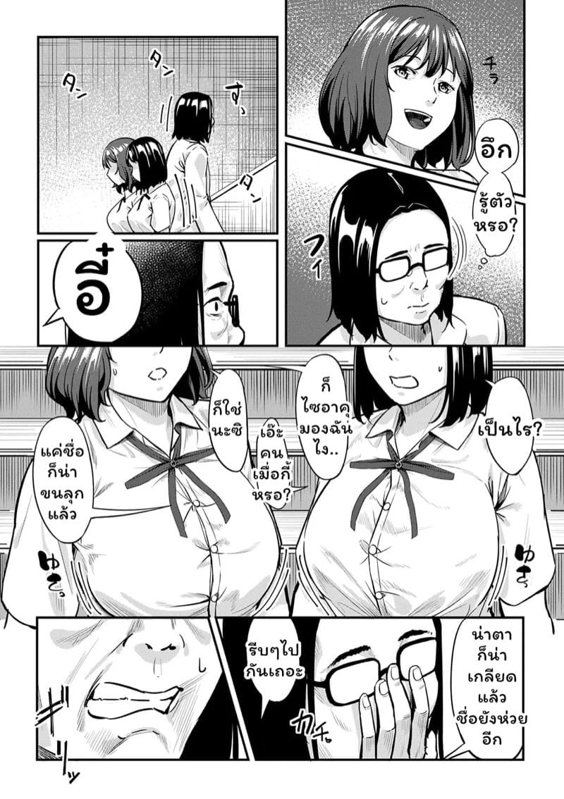 0006.jpg
