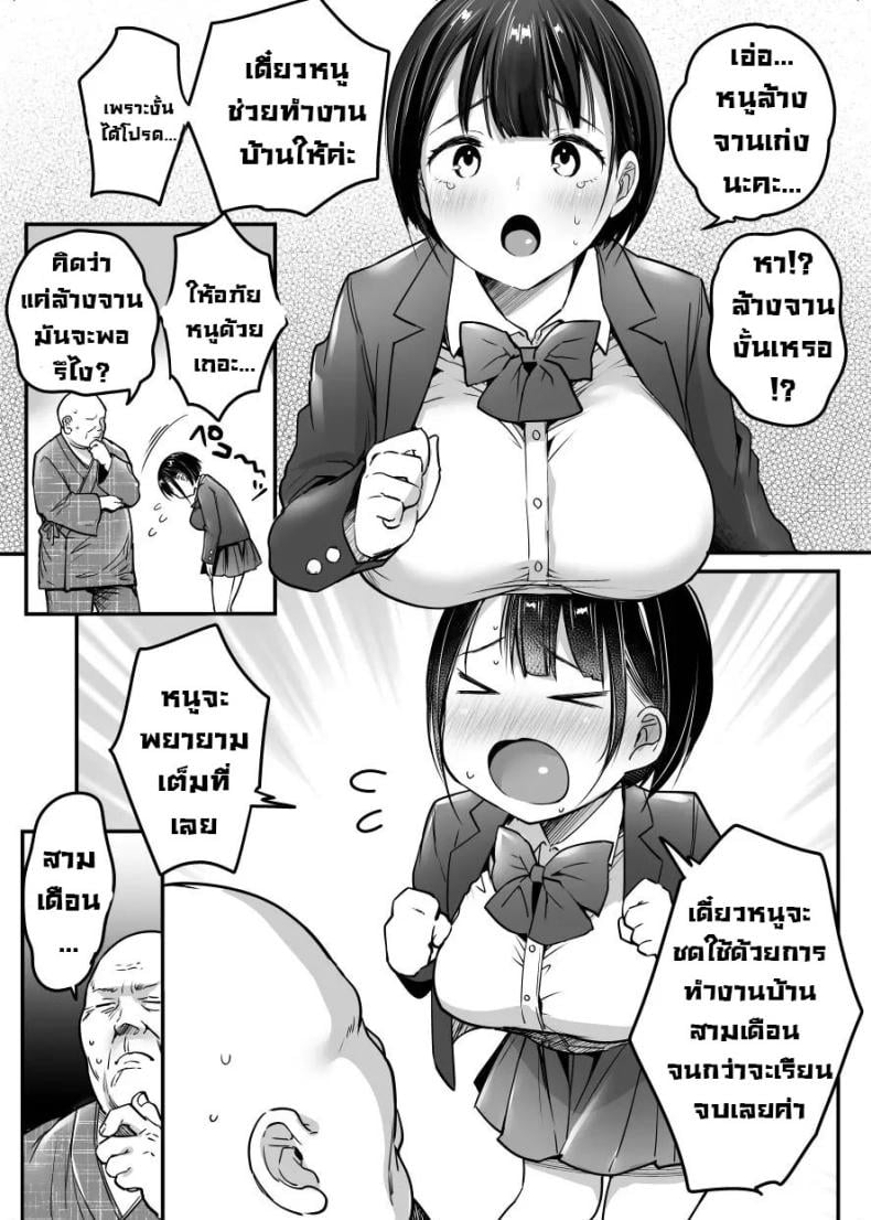 0008.jpg
