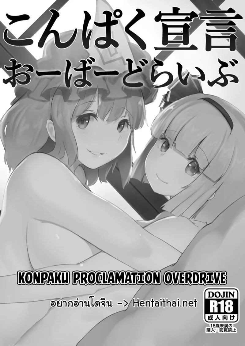0001.jpg