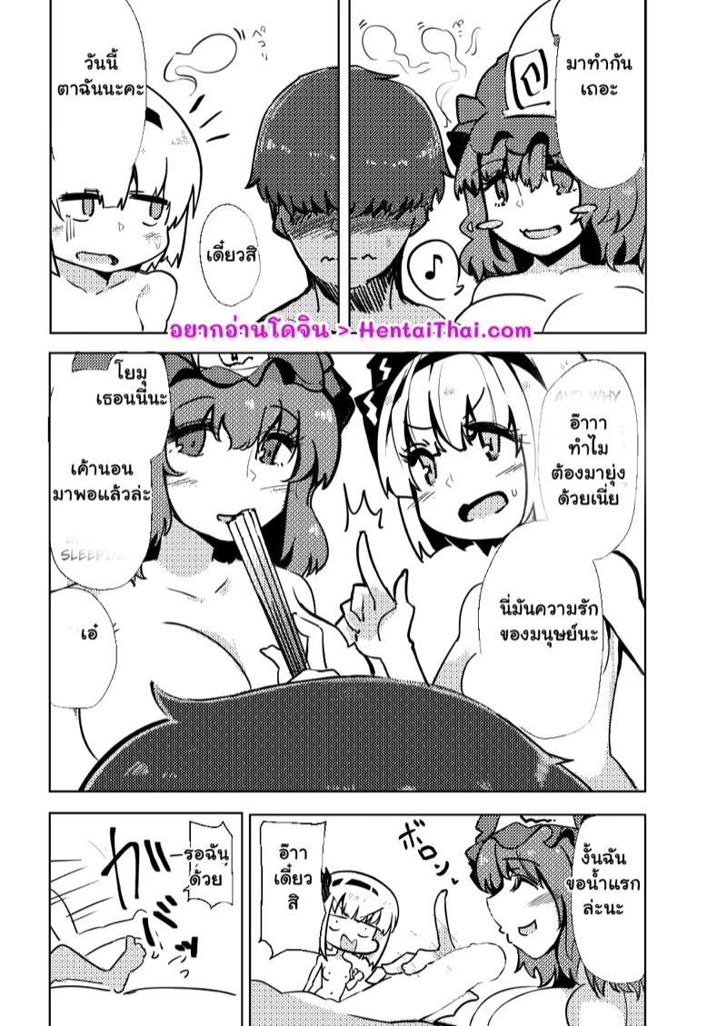 0003.jpg