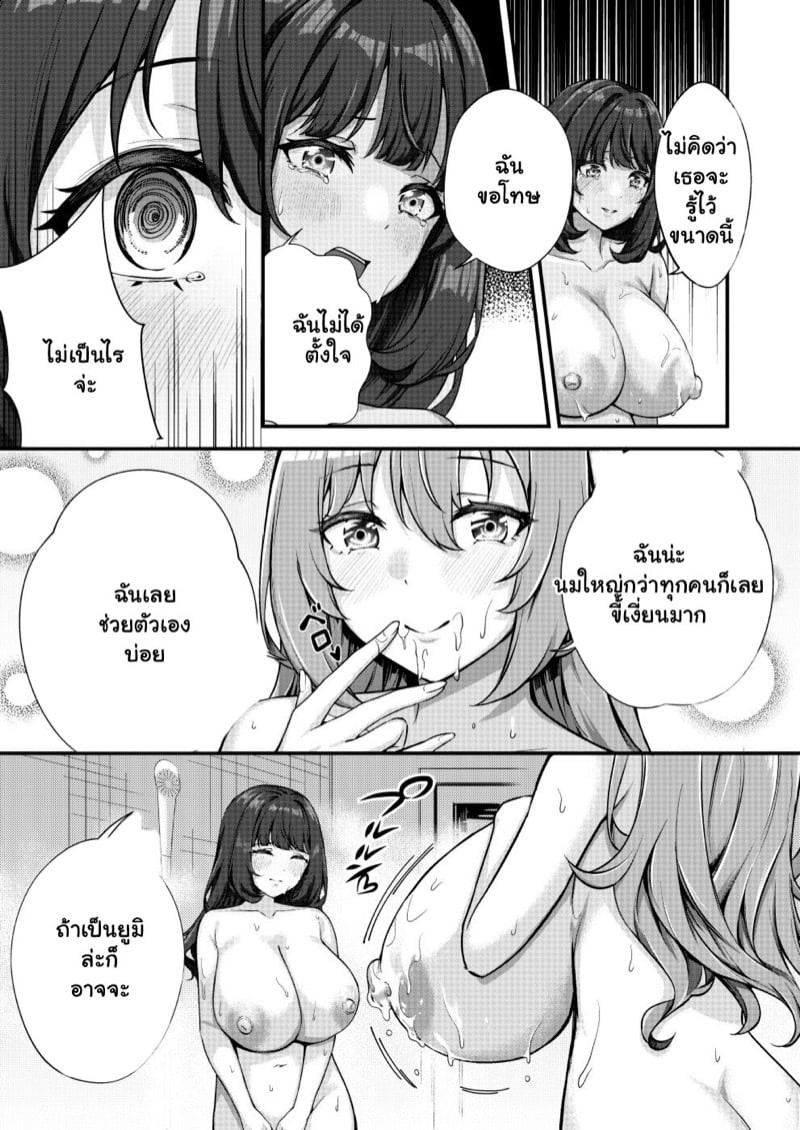 0014.jpg