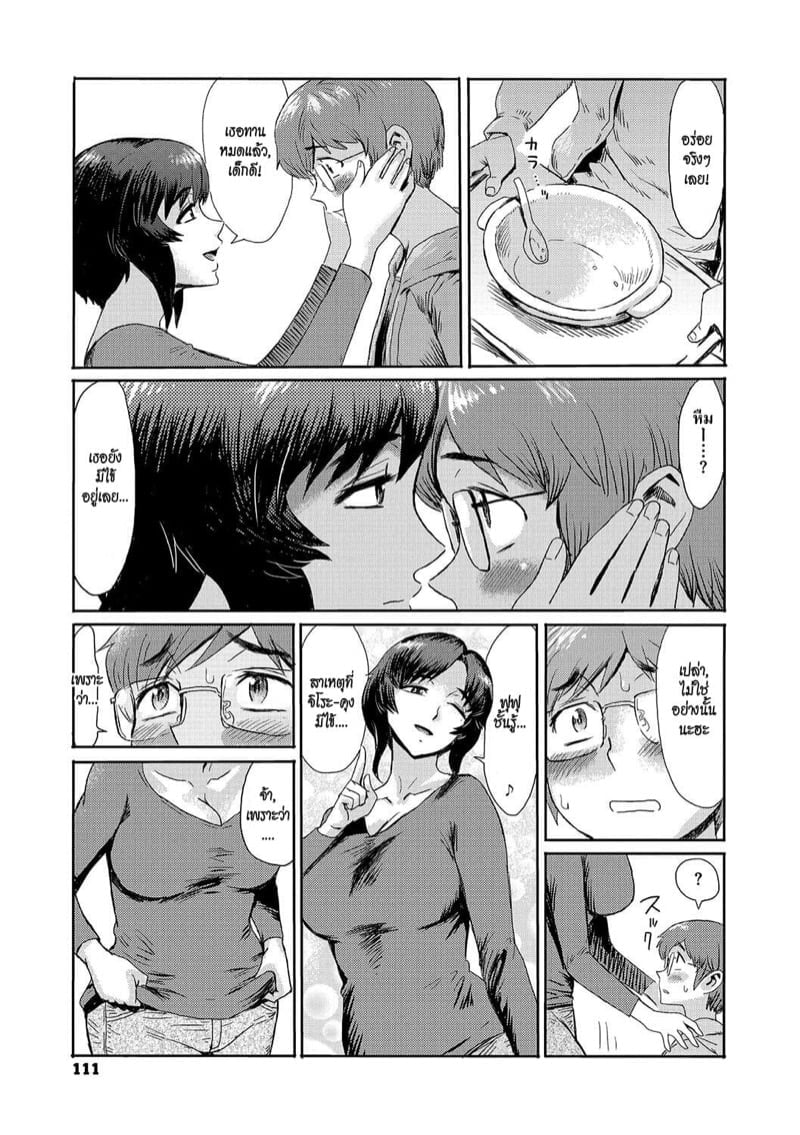 0003.jpg