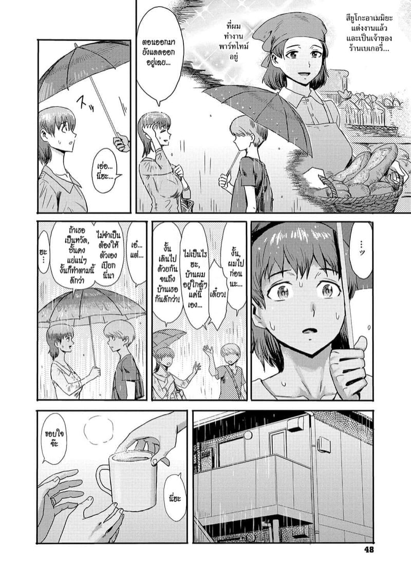 0002.jpg