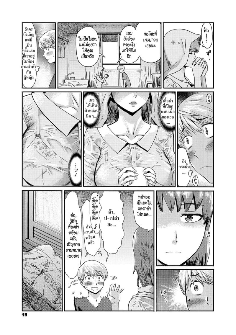 0003.jpg