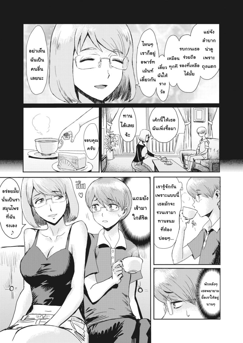 0003.jpg