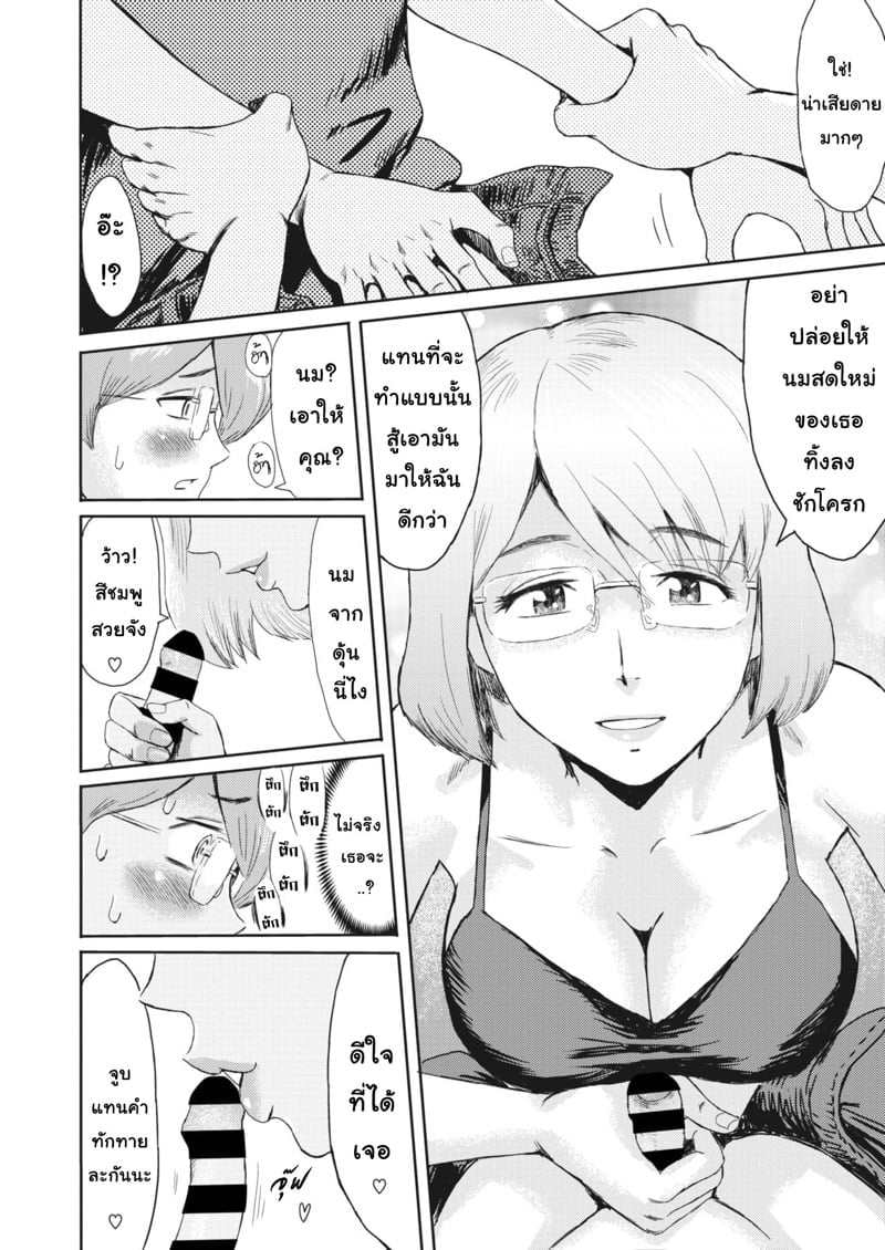 0006.jpg