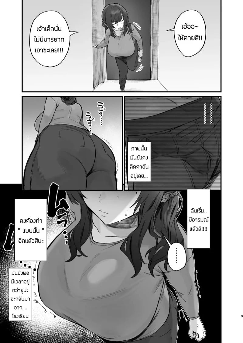 0008.jpg