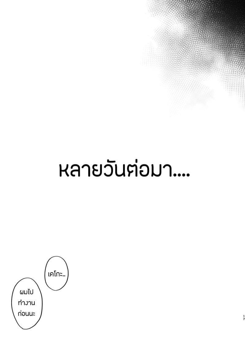 0016.jpg