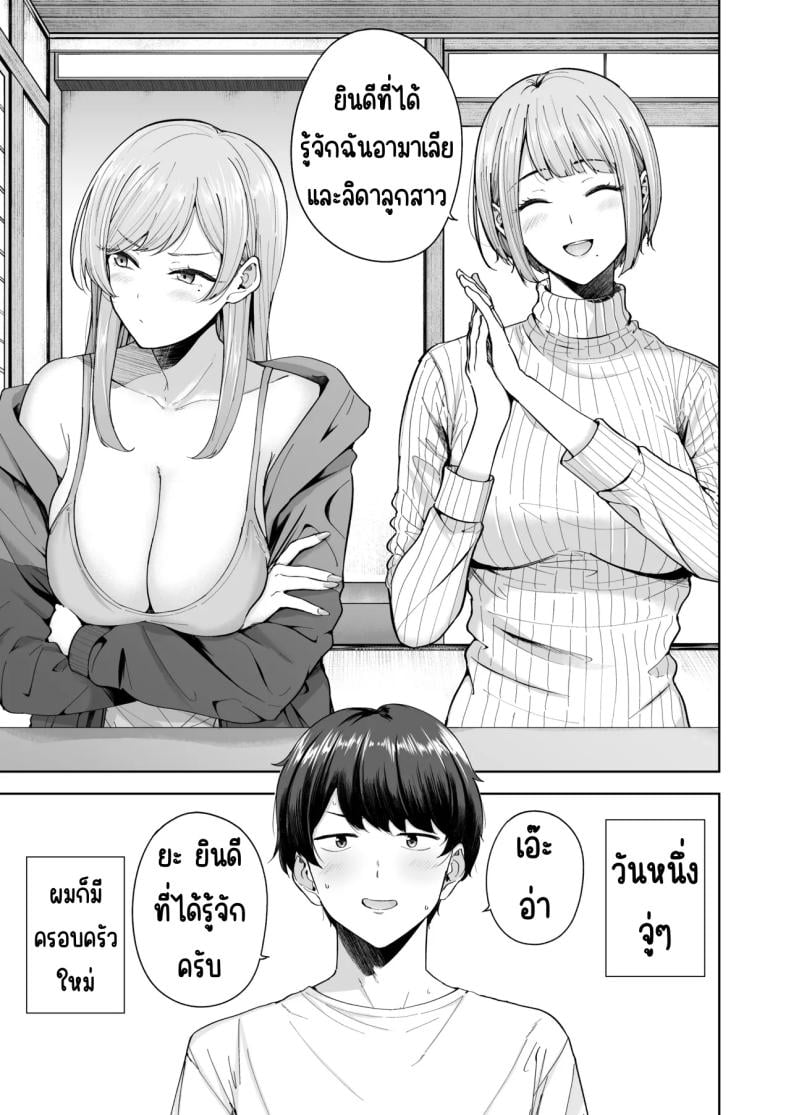 0003.jpg