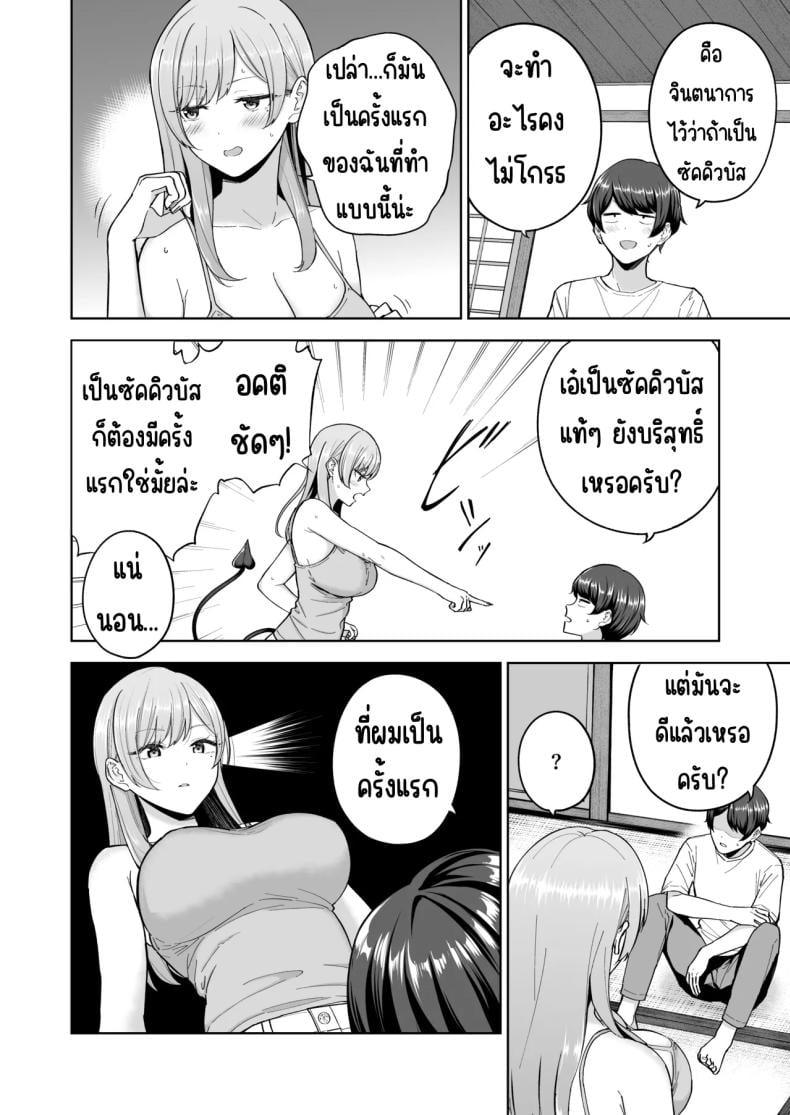 0022.jpg