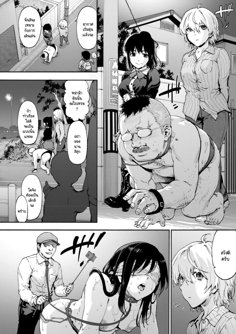 0003.jpg
