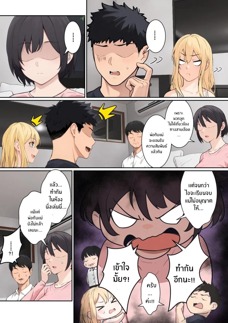 0004.jpg