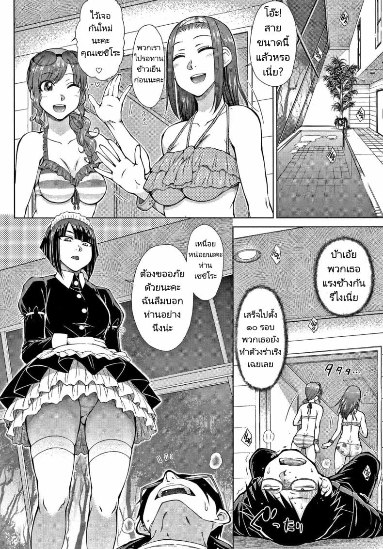 0003.jpg