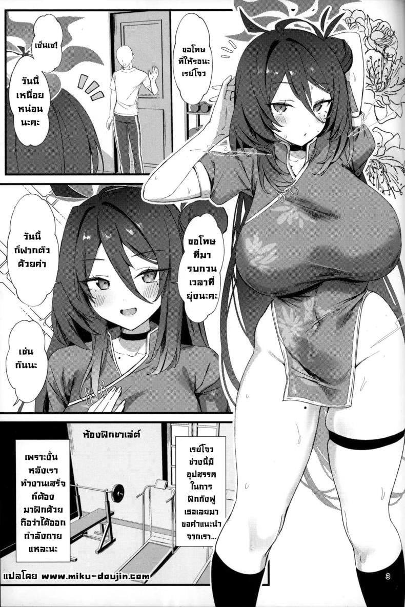 0003.jpg