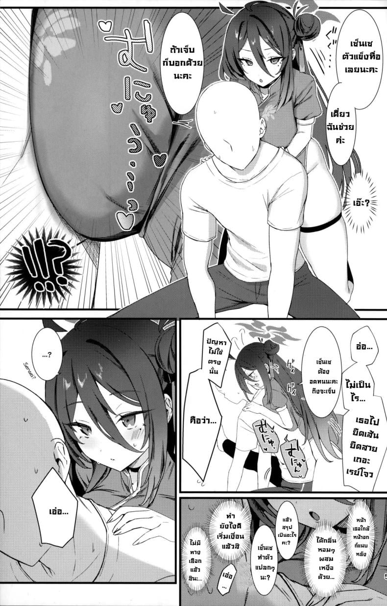 0005.jpg