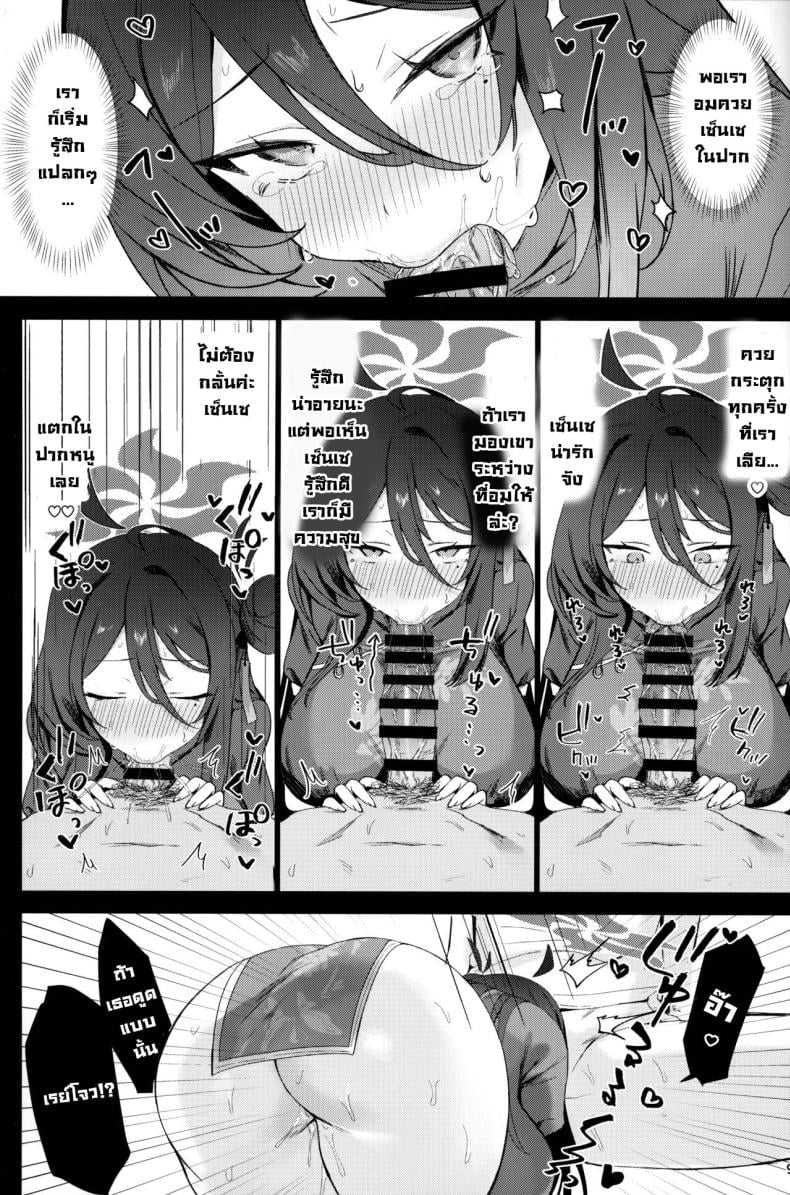 0009.jpg