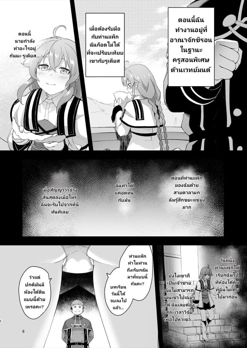 0003.jpg