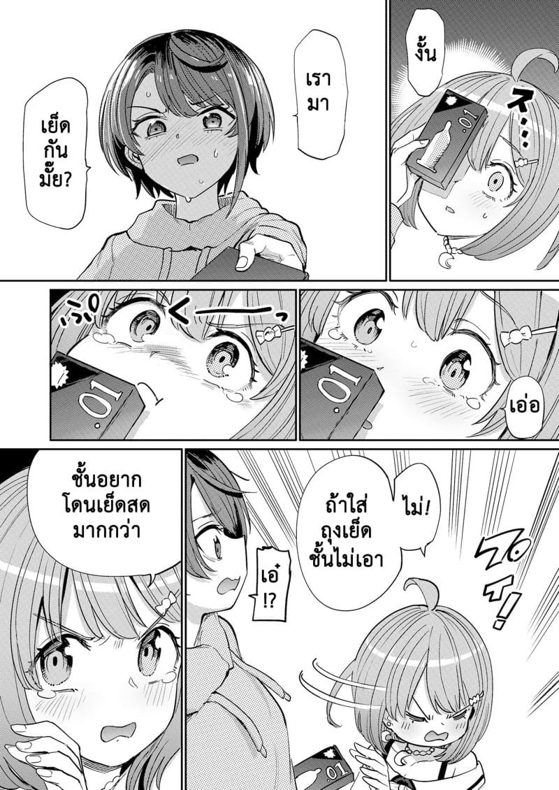 0010.jpg