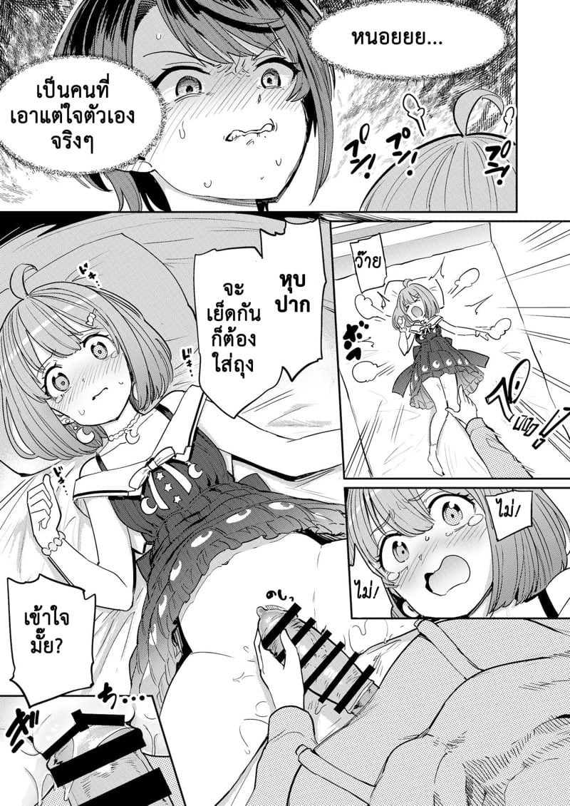 0011.jpg