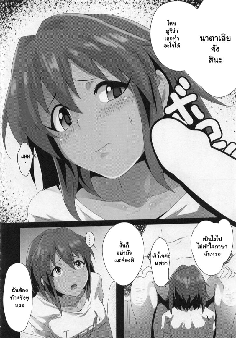 0003.jpg