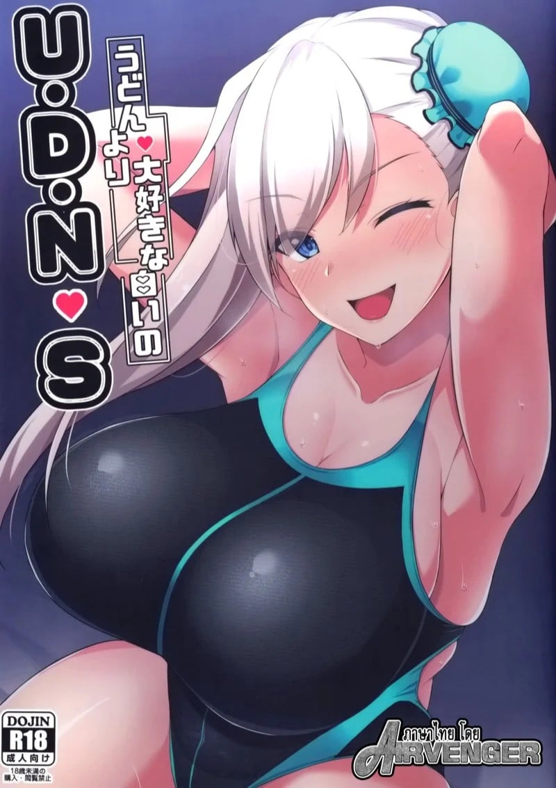 0001.jpg