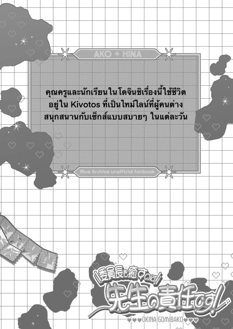 0003.jpg