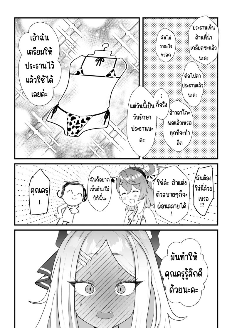 0021.jpg