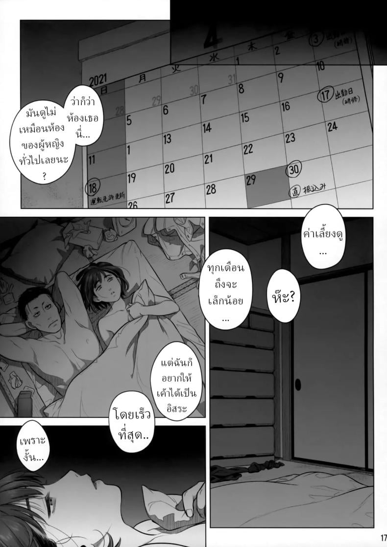 0017.jpg