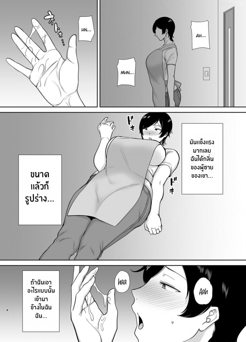 0008.jpg