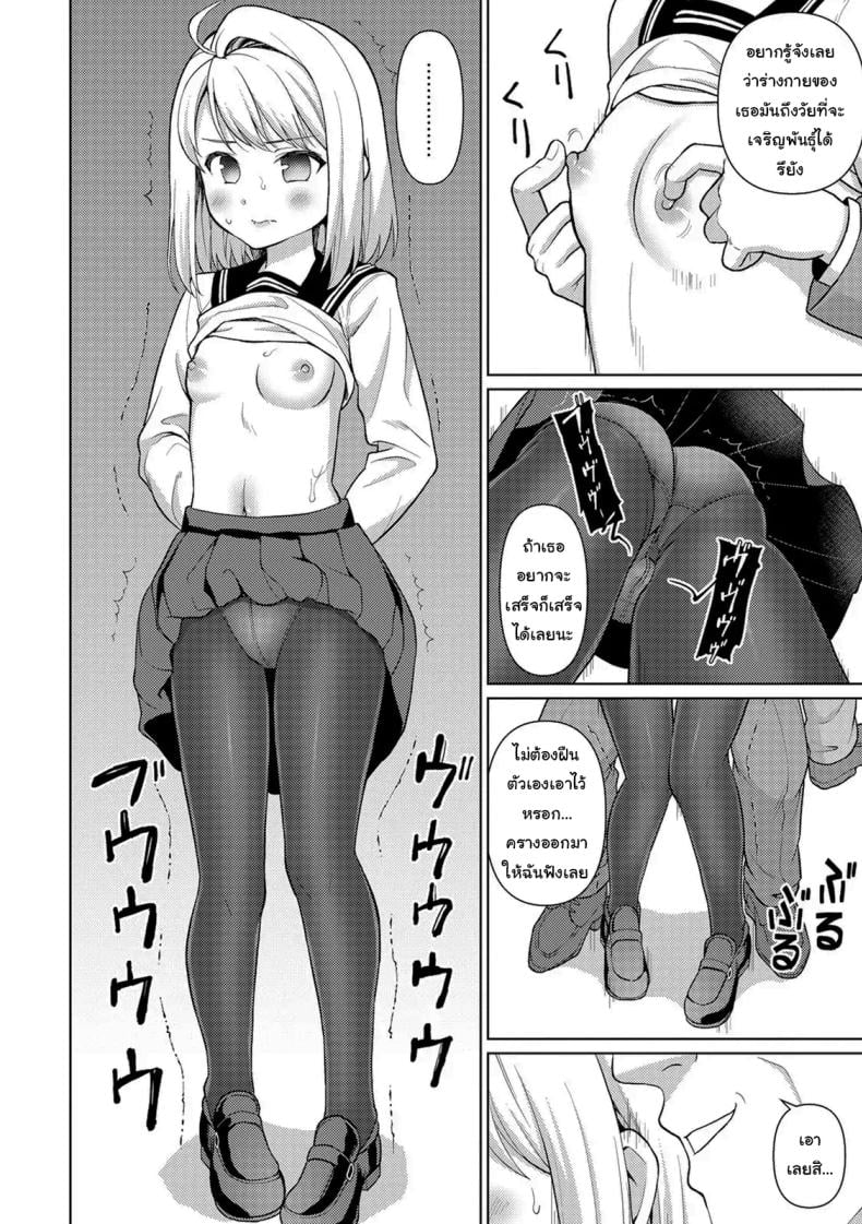 0009.jpg